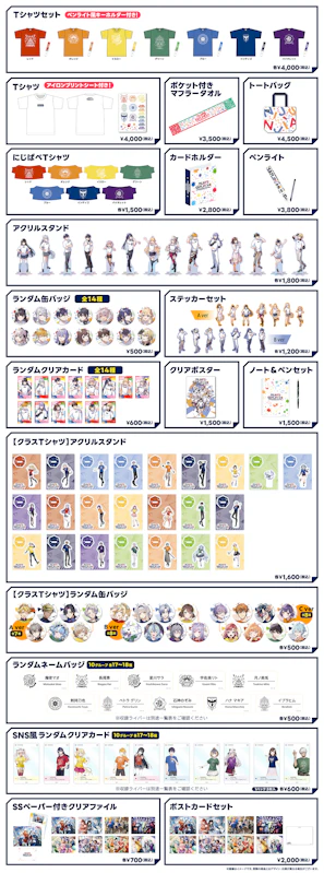 2025年2月20日(木)~24日(月)5Days開催「にじさんじフェス2025